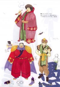 BUY NEW utawareru mono - 88847 Premium Anime Print Poster